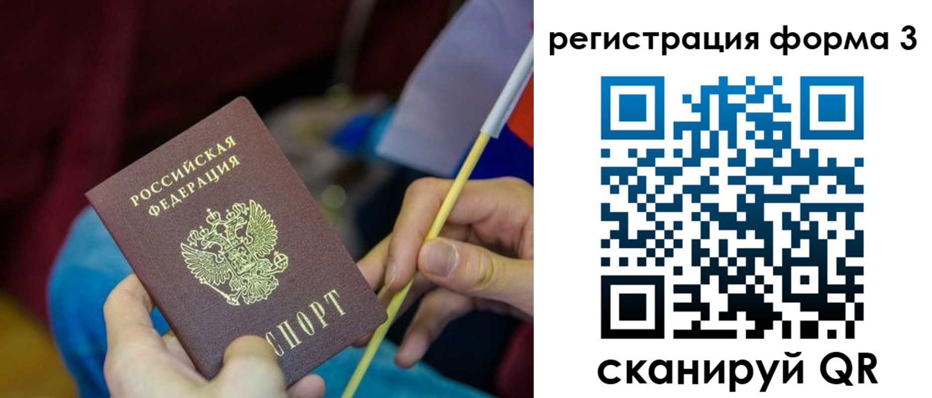 временная регистрация собственник в Приволжске