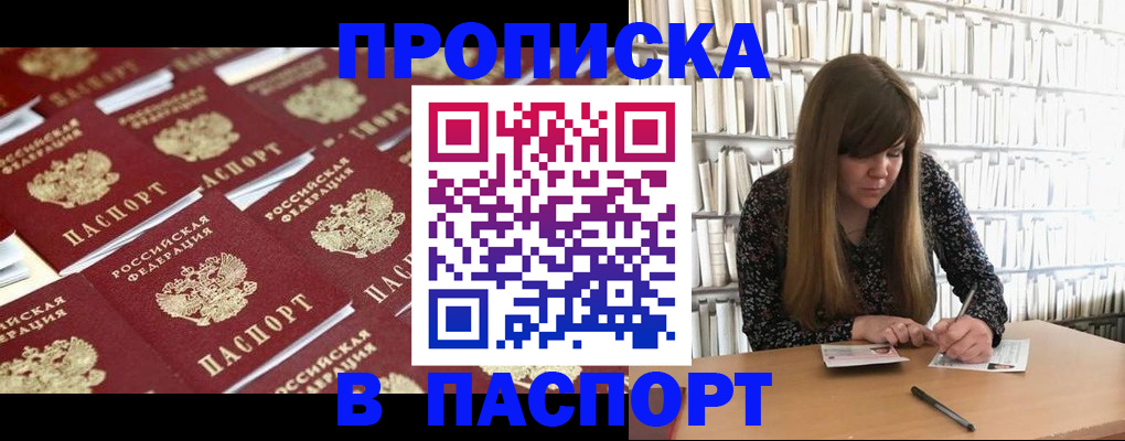 найти адрес прописки в Приволжске